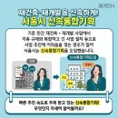 신정기획 이미지