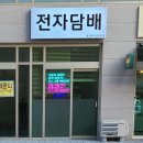 월드베이프양천향교점 이미지