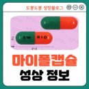 성원애드콕제약(주)