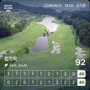 락필드 빌리어드 클럽 | 제천 킹즈락CC 8월 3부 야간 노캐디 셀프 라운딩 후기 그린피 저렴한 충청도 가성비 퍼블릭 골프장
