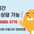 중앙종합카정비 이미지