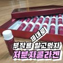 (주)삼성에프앤비