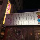 삼오칠싸롱 이미지