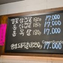 선영이네 티스토리