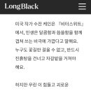 비터스위트 이미지