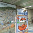 토성역대합실
