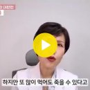 나트륨과 칼륨의 대반전 [귀덕 오병용회장님의 카톡에서] 이미지