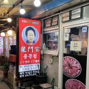 마장동 공영주차장 화장실 이미지