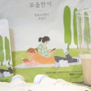 고소미선식