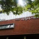 이진아도서관 이미지