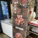 어전 화장실 | 속초 중앙시장 맛집 만석찜가, 생문어전복찜이 맛있는 동명항 맛집