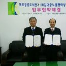 김대중노벨평화상기념관 이미지