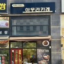아우라카레