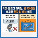 플러스치과기공소 | 강원 원주 치과 마케팅 대행사, 블로그 마케팅에 "월 300만원" 쓰고도 환자 안 오는 이유