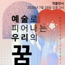 늘픔
