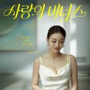 비너스 - 영월군 중앙로 43 | 비너스