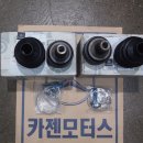 리페어모터스 이미지