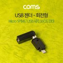 G3909 이미지