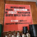 뼈대있는해장국 김해주촌점
