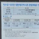 생활한복(심화) 이미지