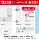 오리게임랜드 이미지