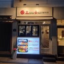 호주에서온스시 - 대덕구 | 호주에서온스시