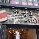 컴포즈동아대병원점 이미지