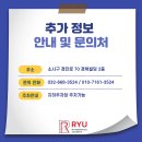 류수학학원