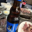 신산호아나고곰장어