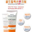 골드SUN Daum카페
