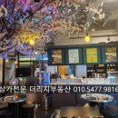 항아리포차 - 논산시 | 항아리포차