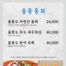 대궐갈비 네이버블로그