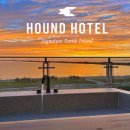 하운드호텔거북섬점 이미지