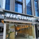 위켄드컴퍼니 이미지