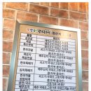 맛찬들 왕소금구이 이미지