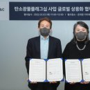 한국이앤씨 이미지