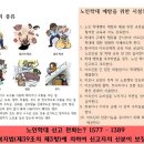 연꽃노인요양원 이미지