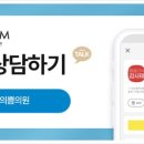 예쁨주의쁨의원 이미지