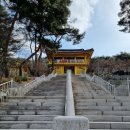 동도사 - 용인시 처인구 이동면 | 용인여행, 용인 가볼만한곳 이동저수지를 품은 전통사찰 95호 동도사 방문 후기