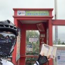 국토종주자전거길1-76 이미지