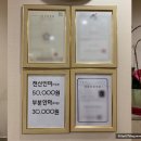 가고파안마원 이미지