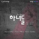 골목실험극장 티스토리