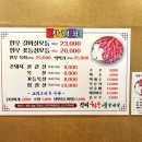 진미한우 이미지