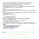 (주)한국가스기술공사