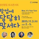 토크모터스