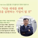 (주)올리브환경 이미지