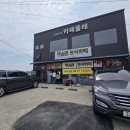 맛슐랭한식뷔페 네이버블로그