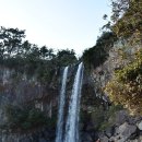 정방폭포 이미지