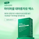 참다한홍삼동탄나루점 | 할인 행사 #참다한홍삼매장 #참다한동탄나루점 #동탄참다한 #26년설명절할인행사 #참다한명절할인 #동탄...