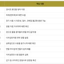 연화성